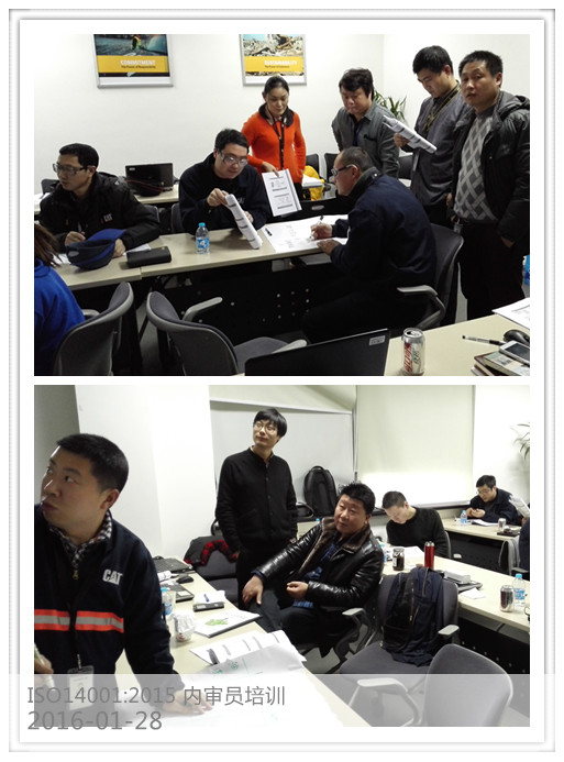 ISO14001:2015 內(nèi)審員培訓(xùn)在卡特彼勒(中國(guó))機(jī)械部件有限公司圓滿完成