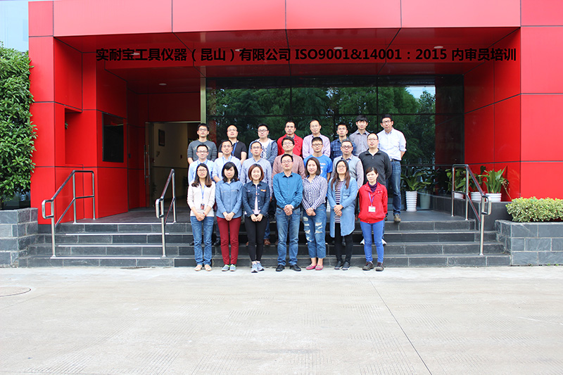 ISO9001:2015&ISO14001:2015內(nèi)審員培訓(xùn)在實耐寶工具儀器(昆山)有限公司圓滿完成