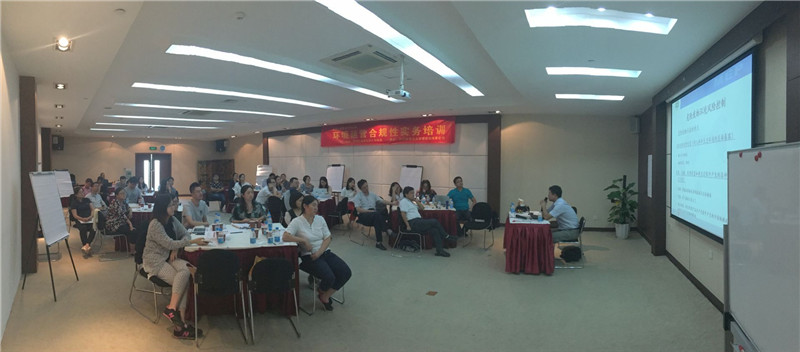 環(huán)境合規(guī)性運(yùn)營操作實(shí)務(wù)培訓(xùn)第一批次圓滿完成