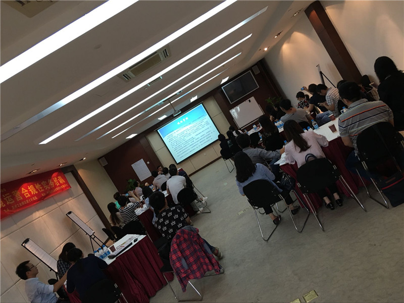 環(huán)境合規(guī)性運(yùn)營操作實(shí)務(wù)培訓(xùn)第一批次圓滿完成